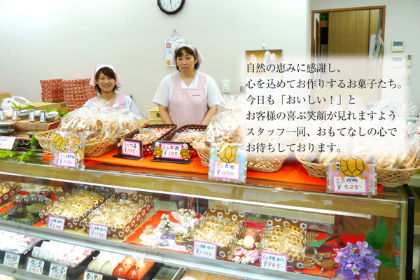 静岡の和菓子・銘菓は「かめや本店」お店写真